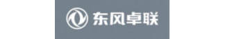 东风卓联