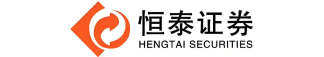恒泰证券