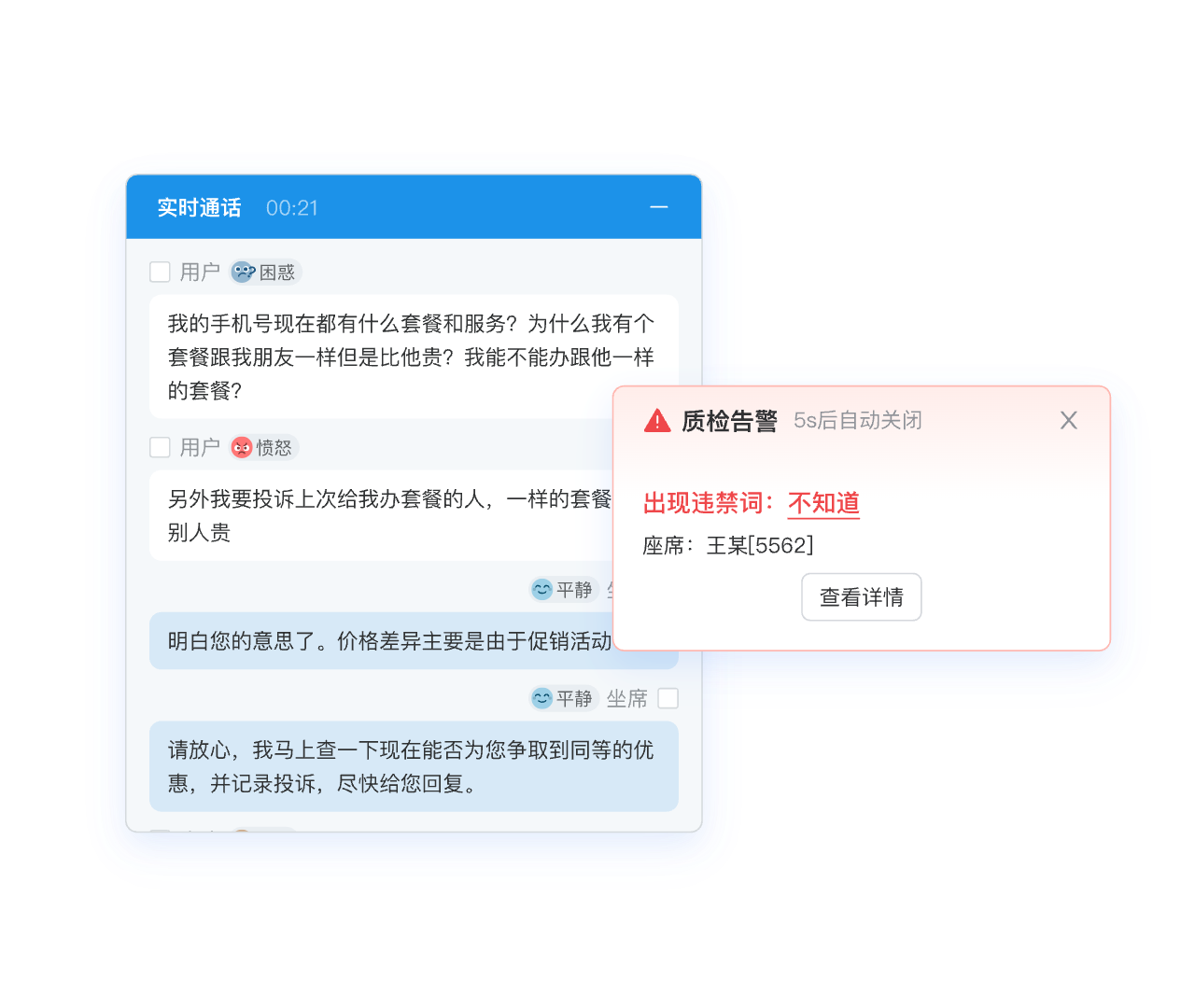 大模型实时监测